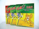 超強力粘鼠板