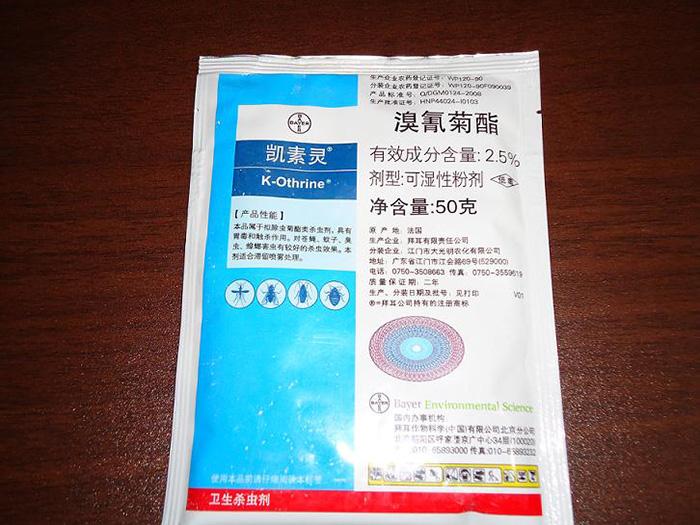 進口藥品 凱素靈