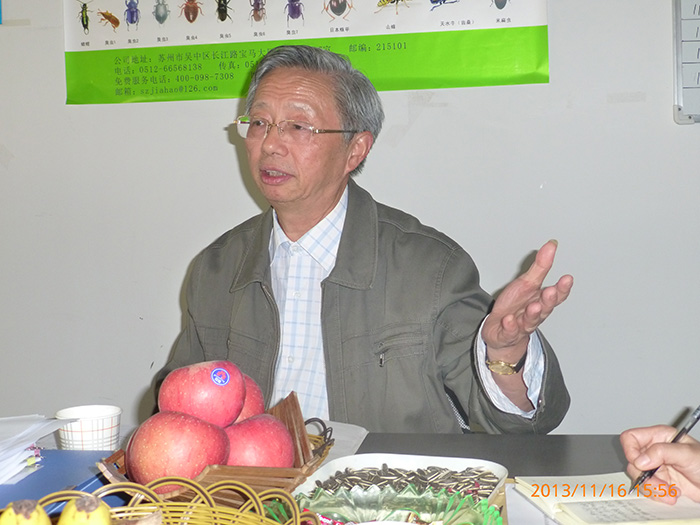 領導視察指導