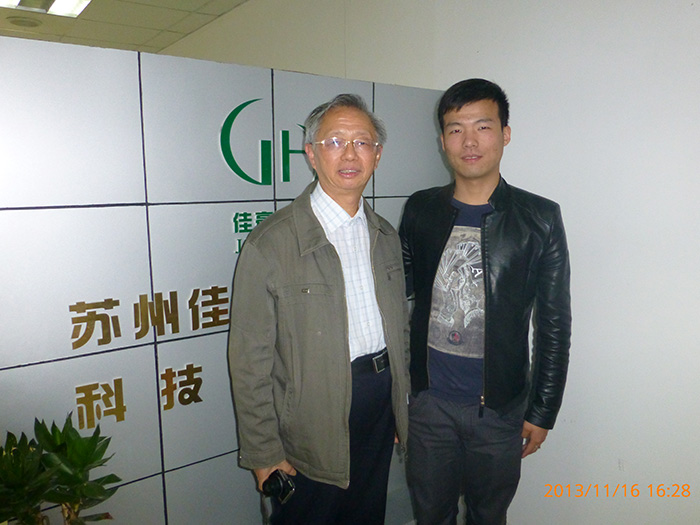 領導視察指導